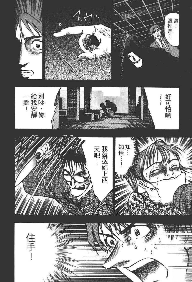 第1卷164