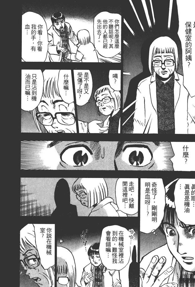 第1卷82