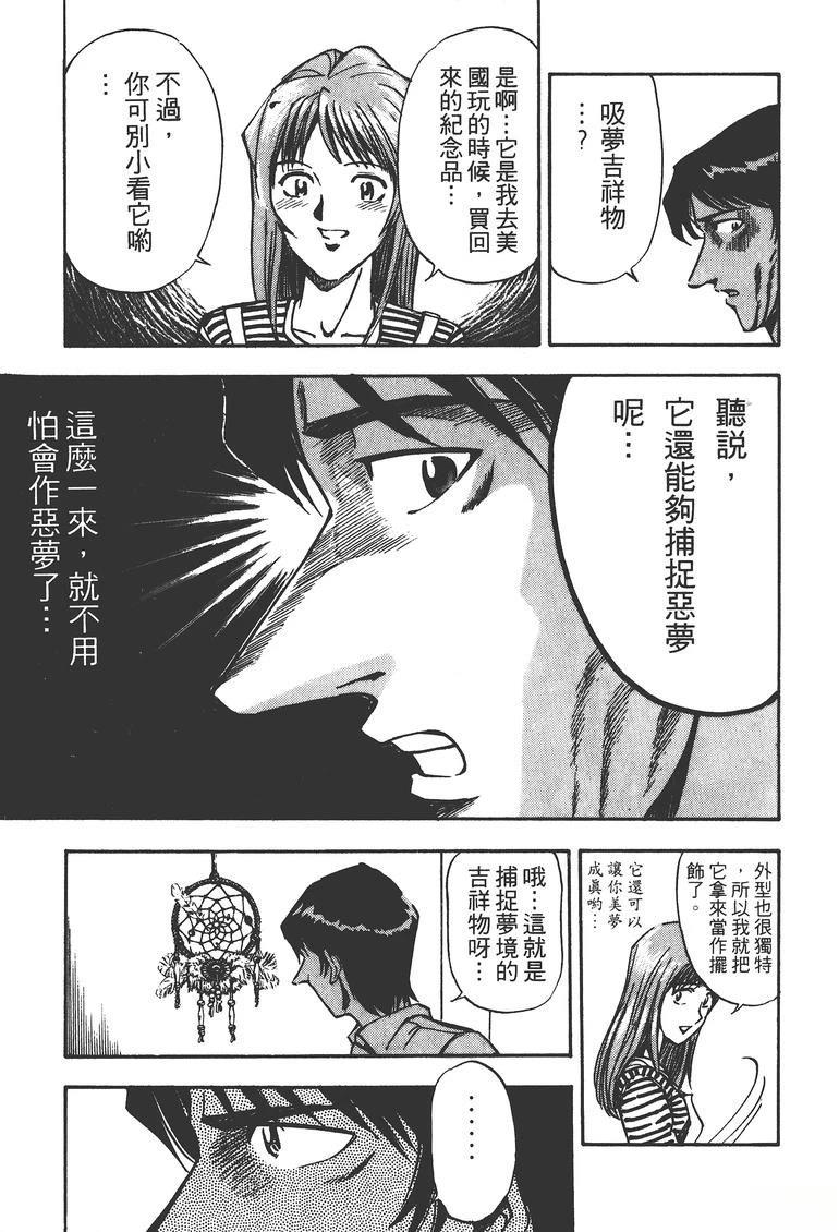 第1卷153