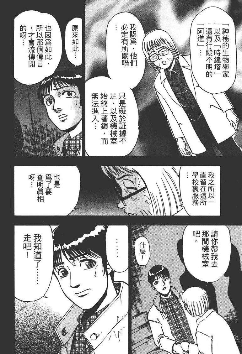 第1卷86