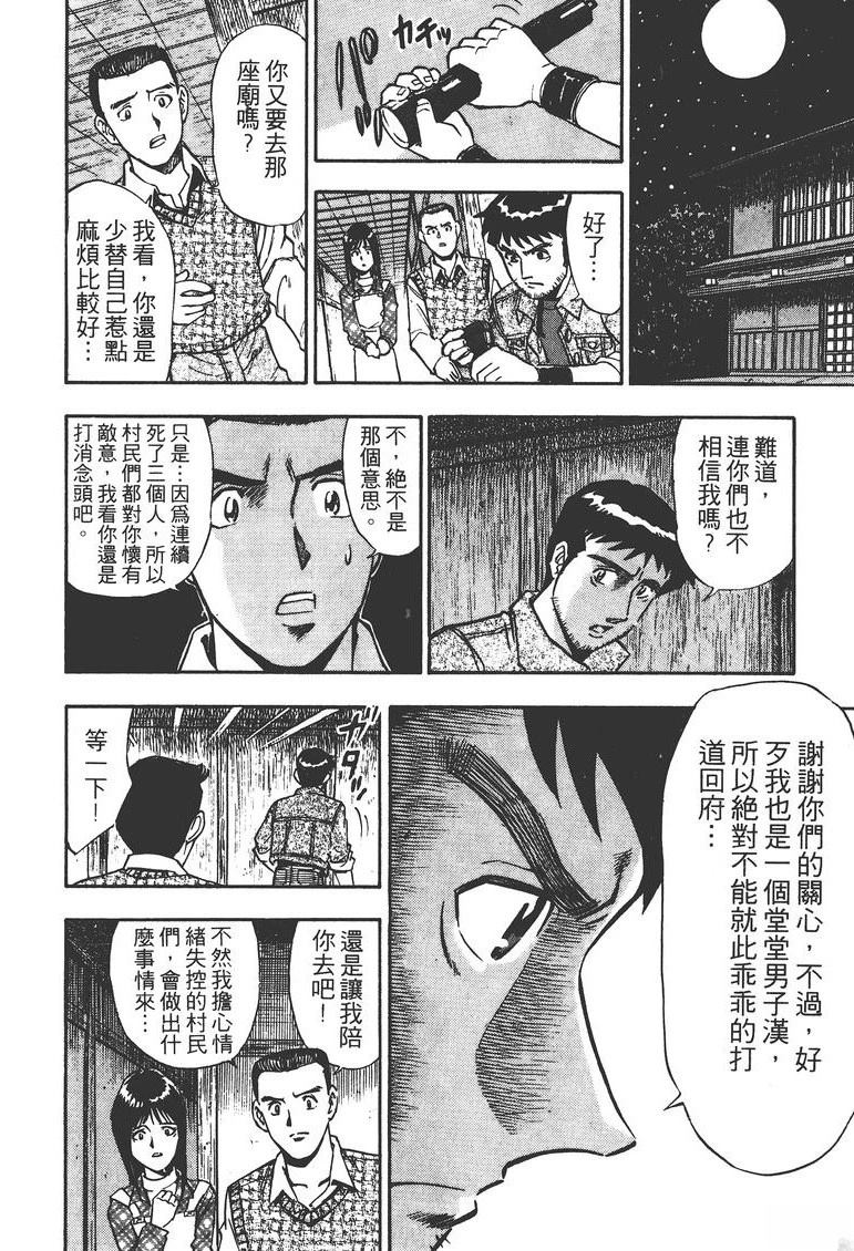 第1卷116