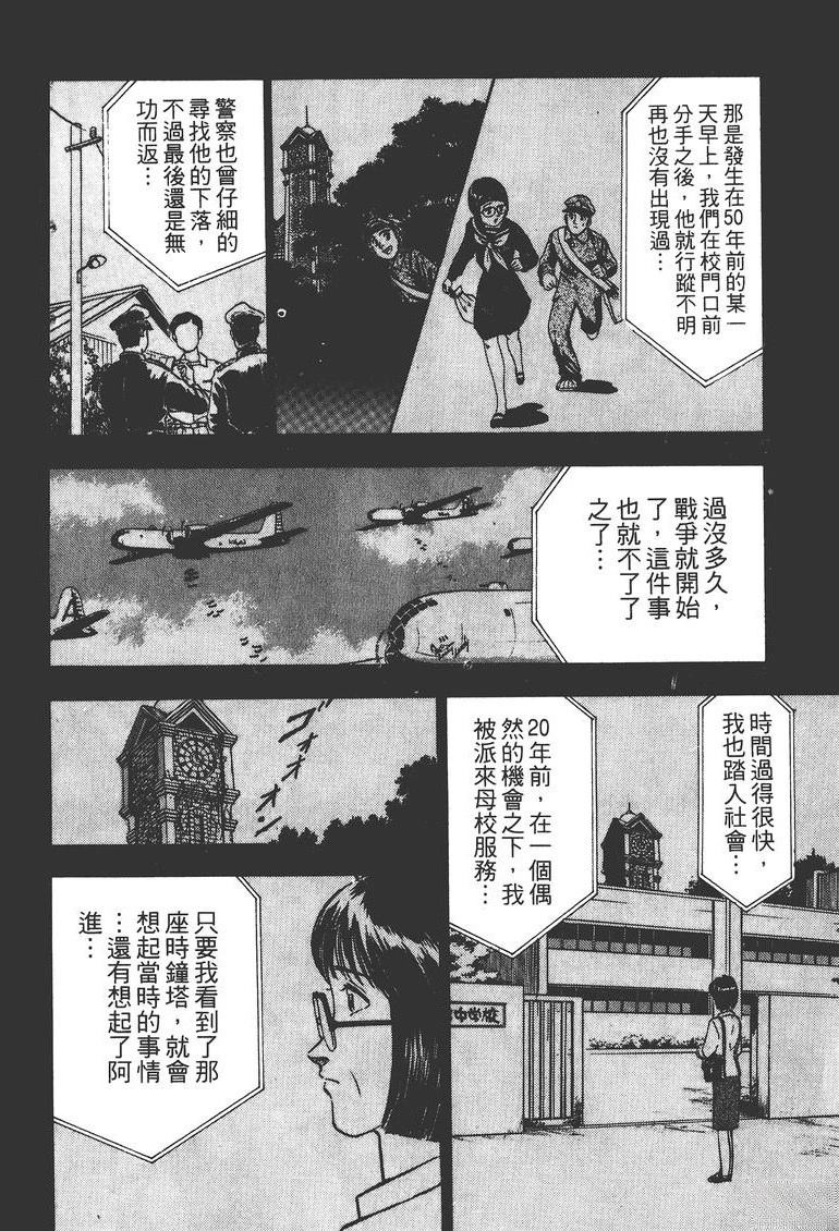 第1卷84
