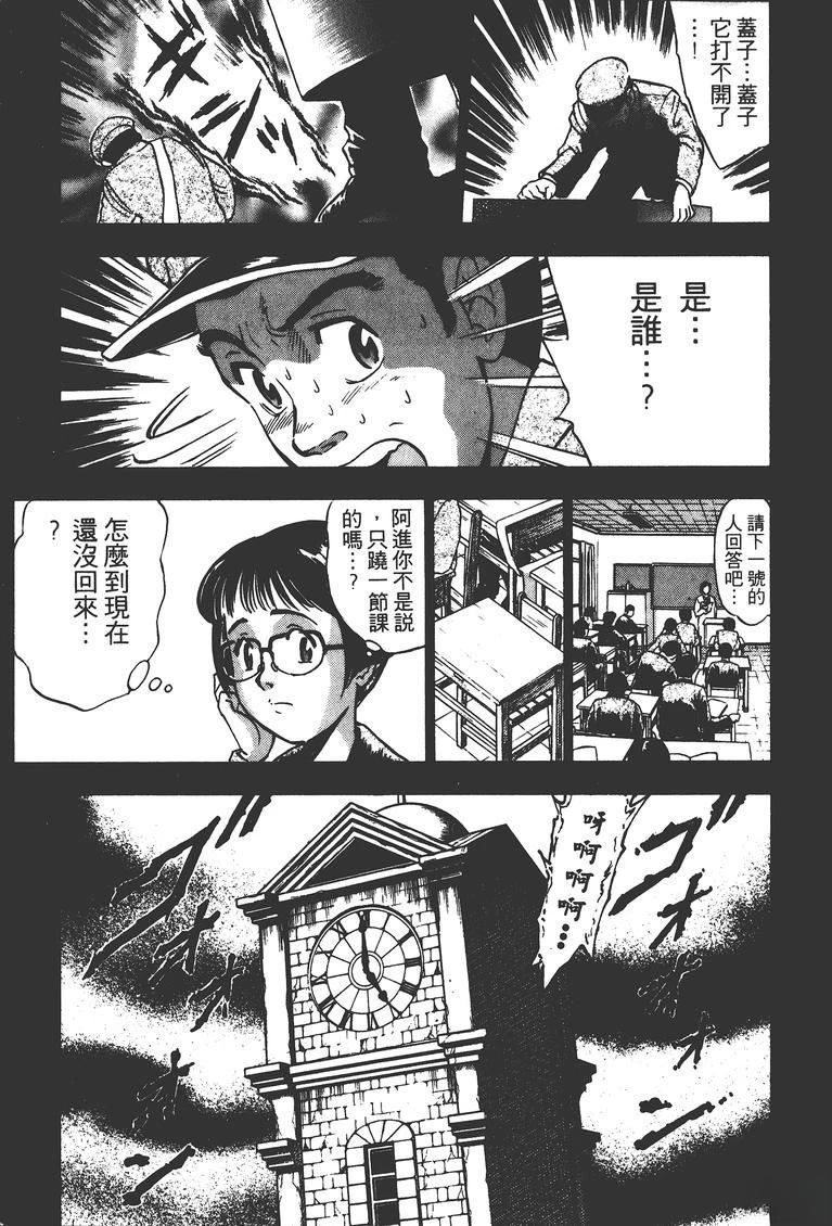 第1卷61