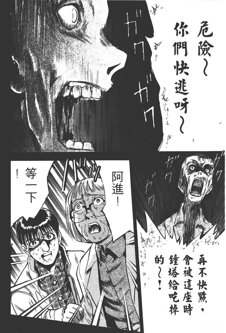 第1卷90