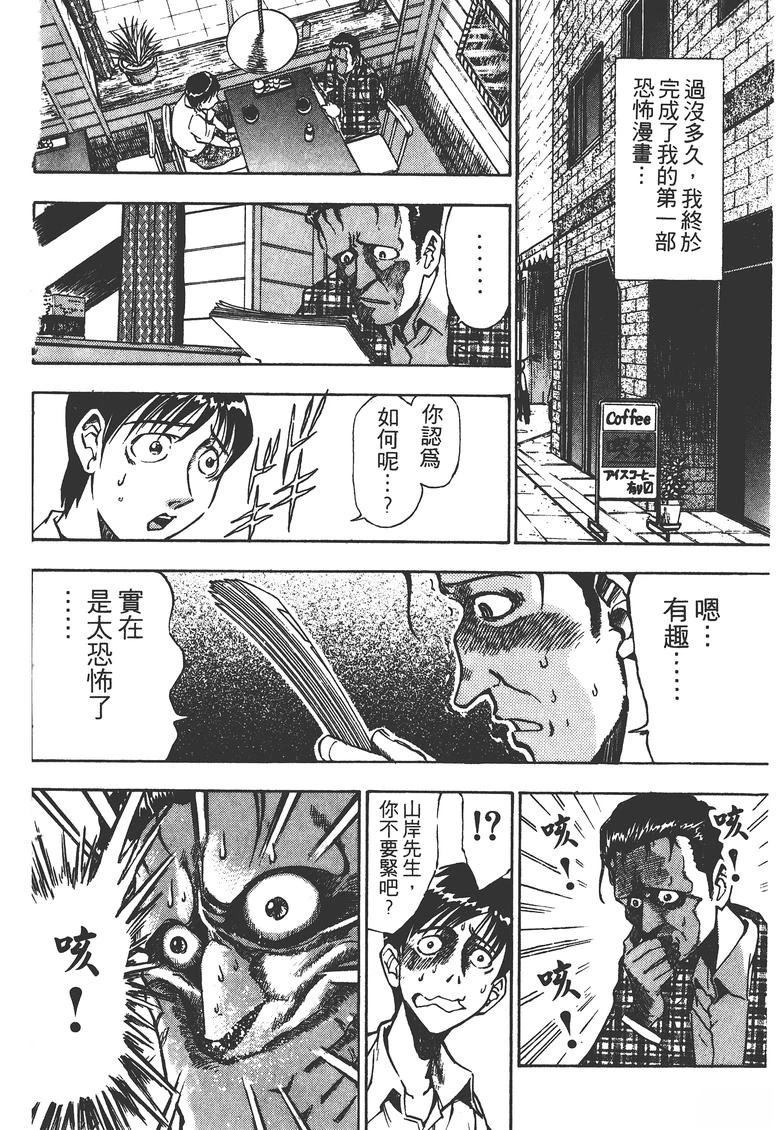 第1卷194