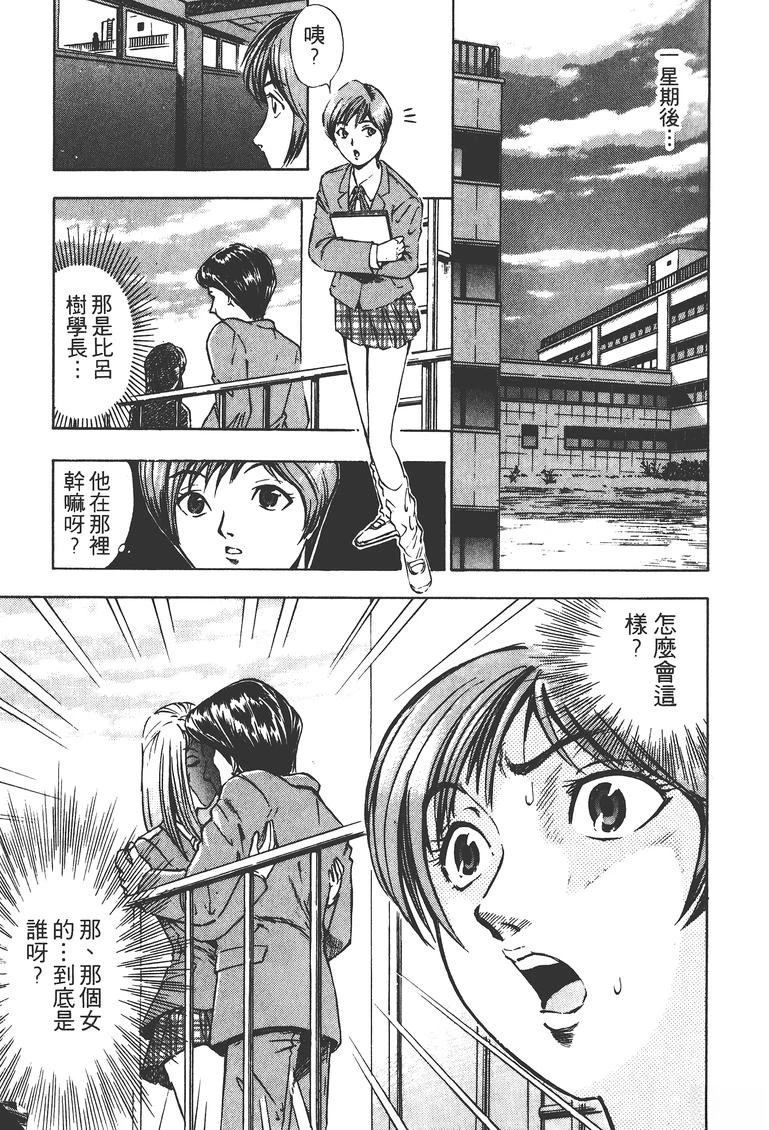 第1卷25