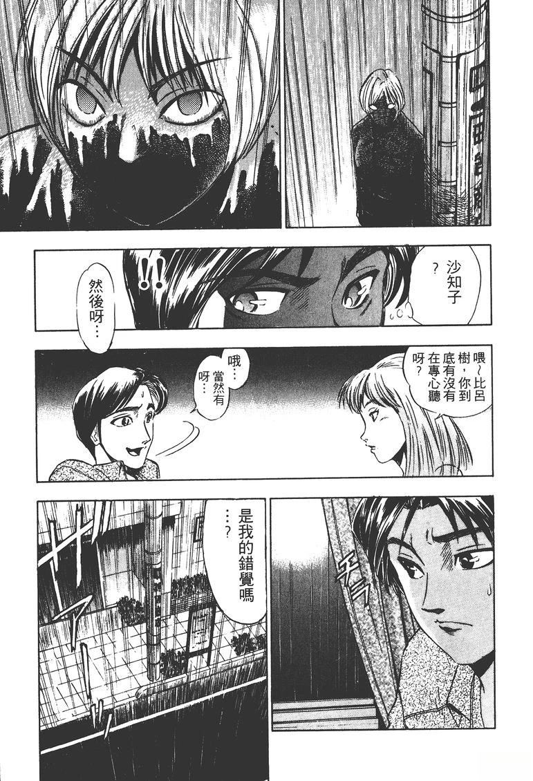 第1卷35
