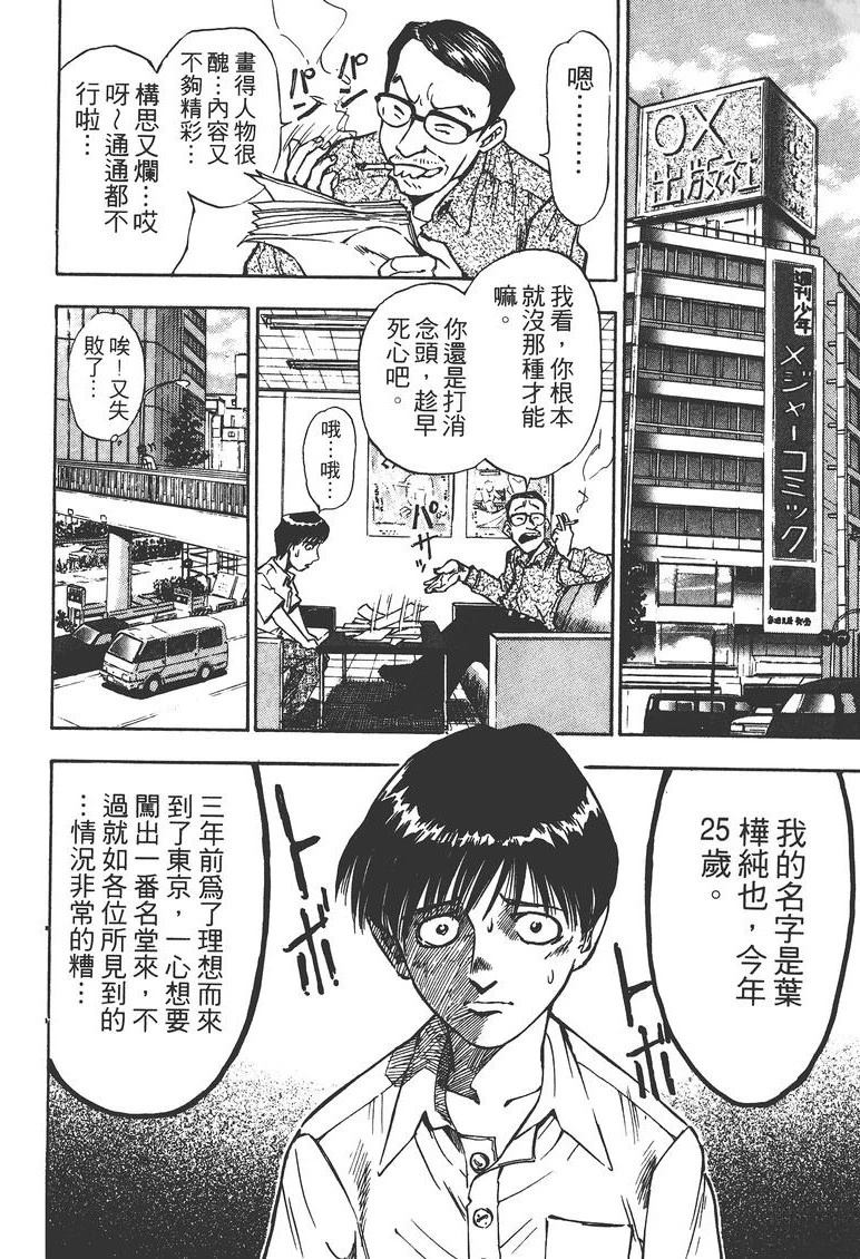 第1卷178