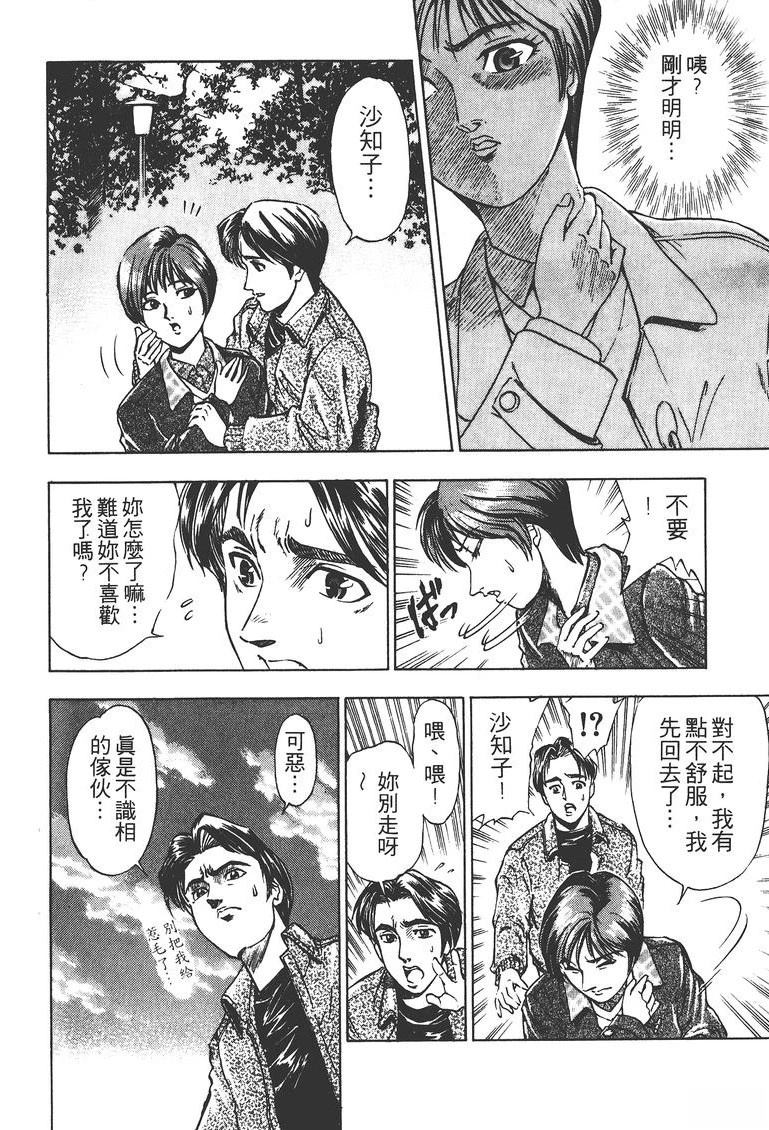第1卷24