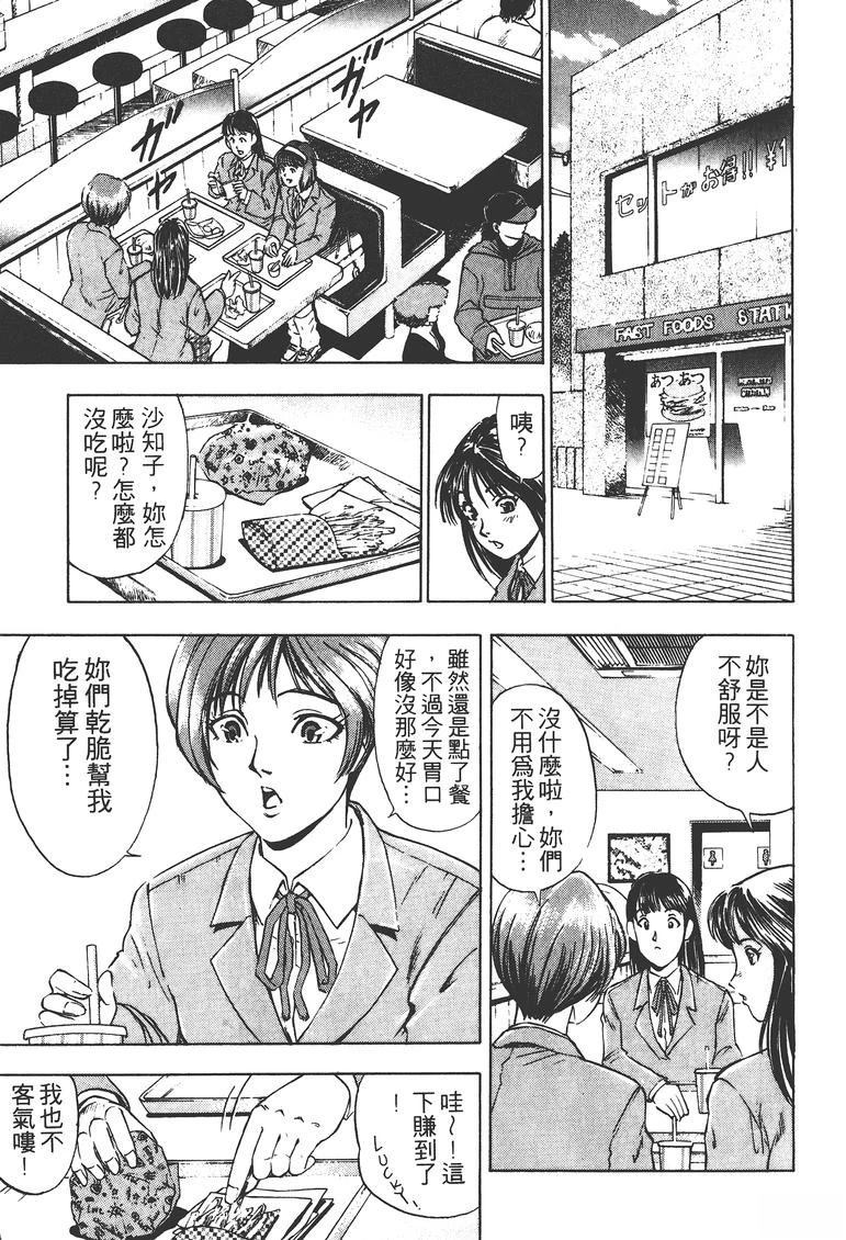 第1卷17
