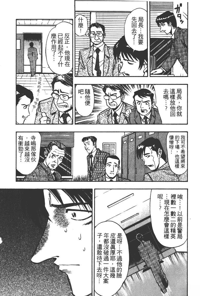 第1卷157