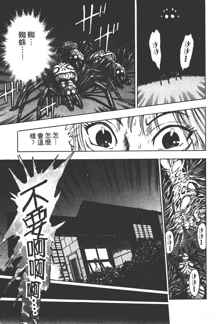 第1卷39