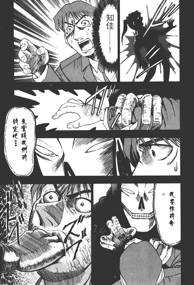 第1卷165