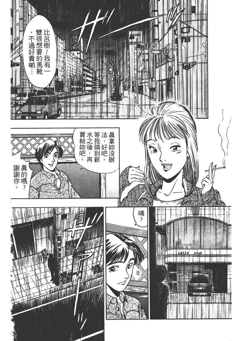 第1卷34