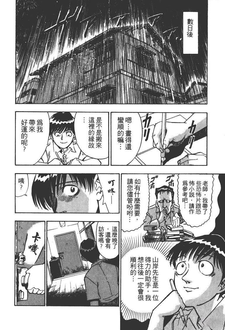 第1卷190
