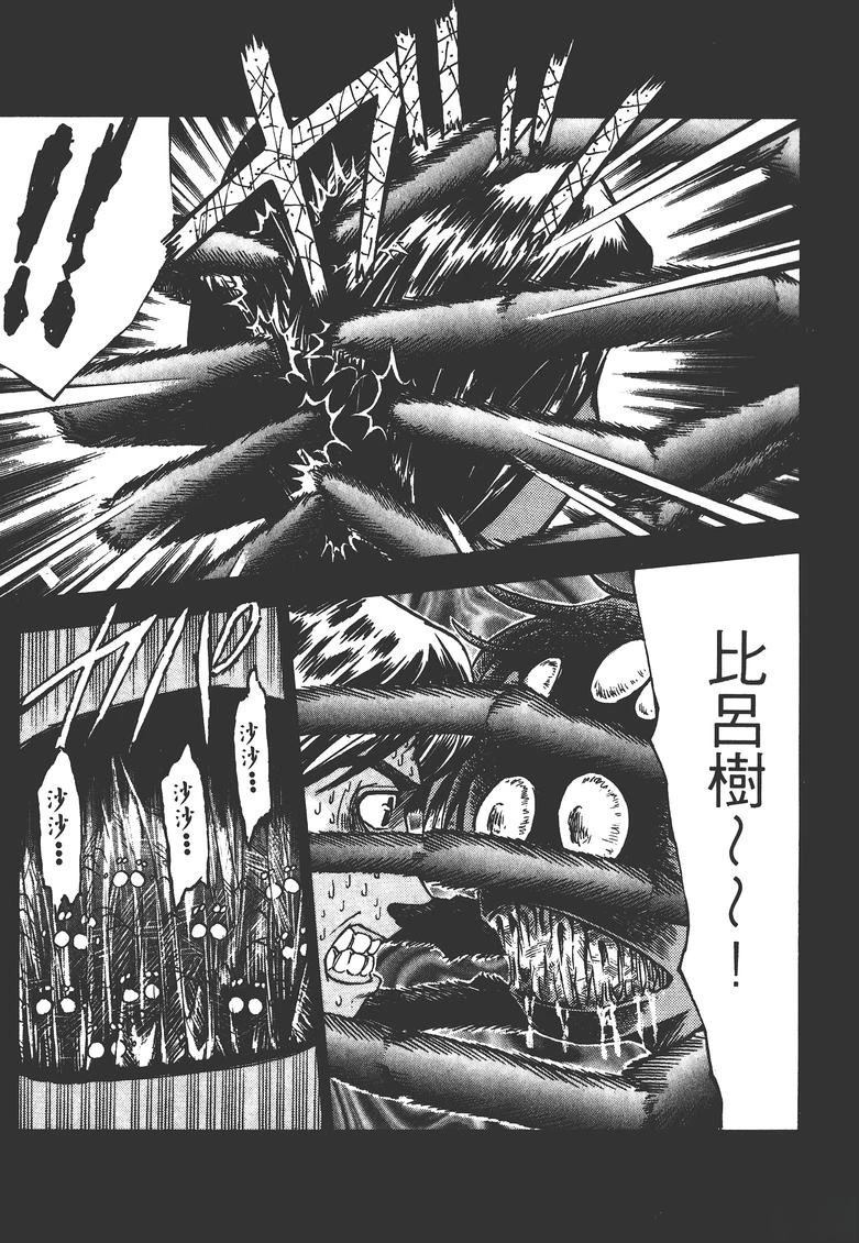 第1卷49