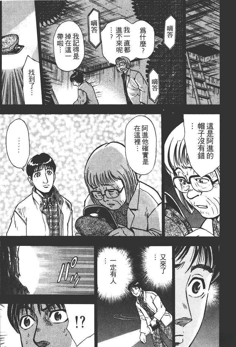 第1卷87