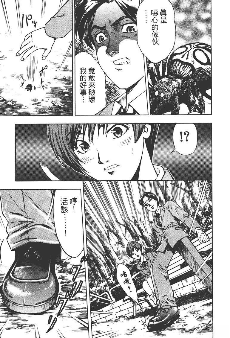 第1卷13