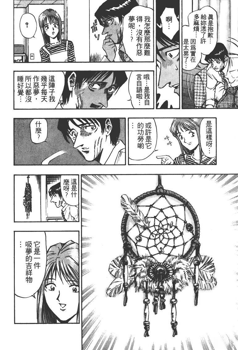 第1卷152