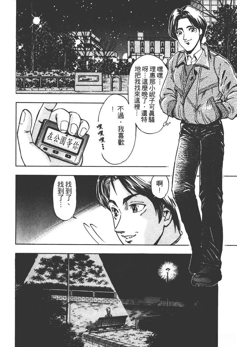 第1卷40