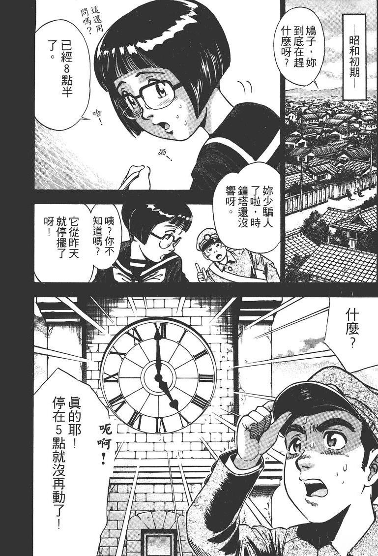第1卷58