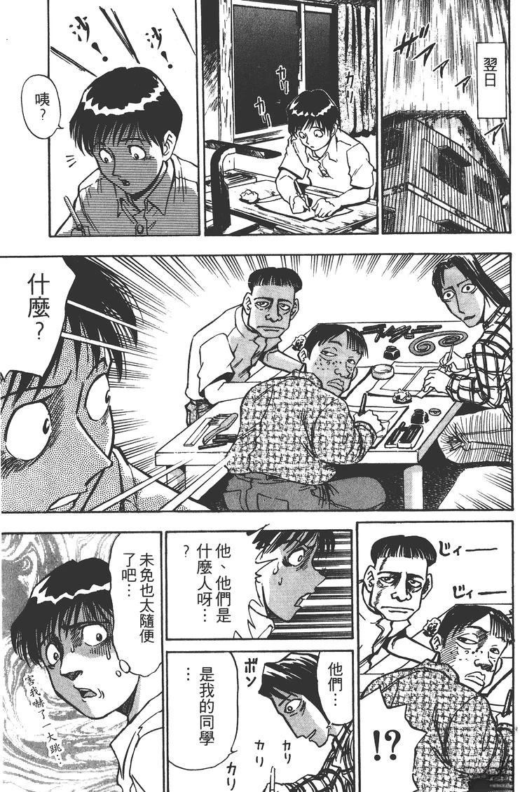 第1卷193