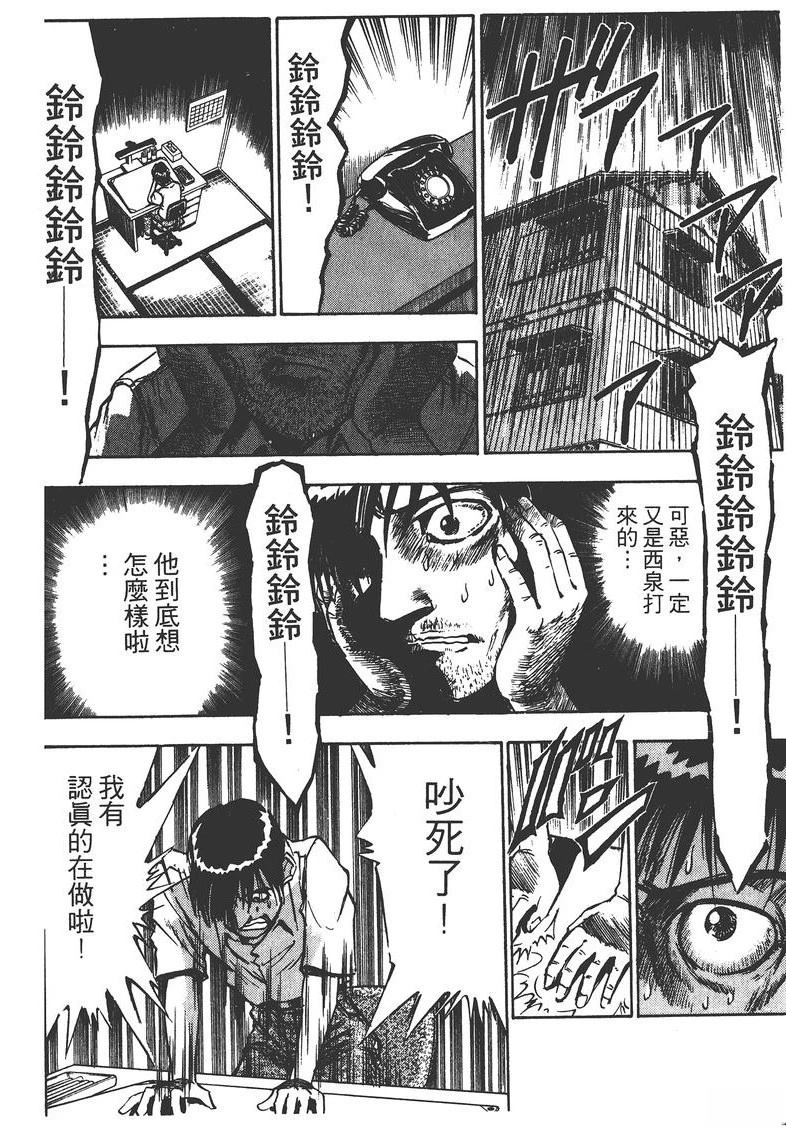 第1卷200