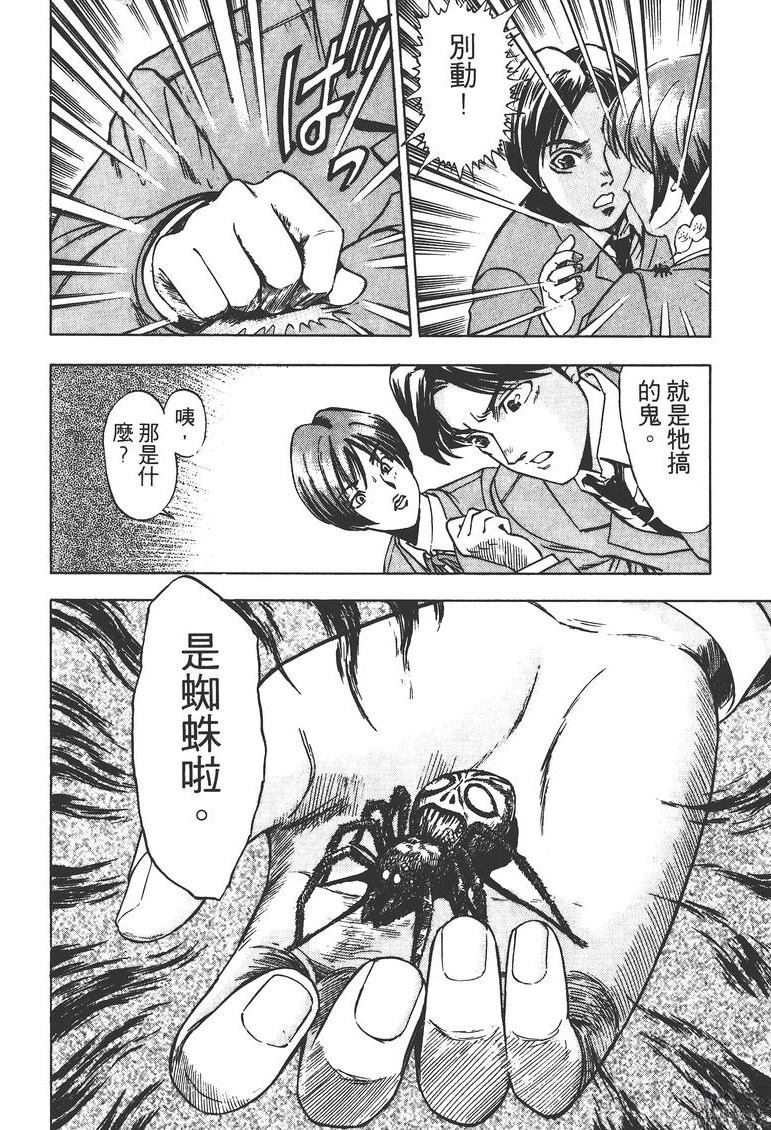 第1卷12