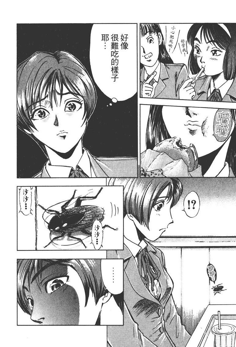 第1卷18