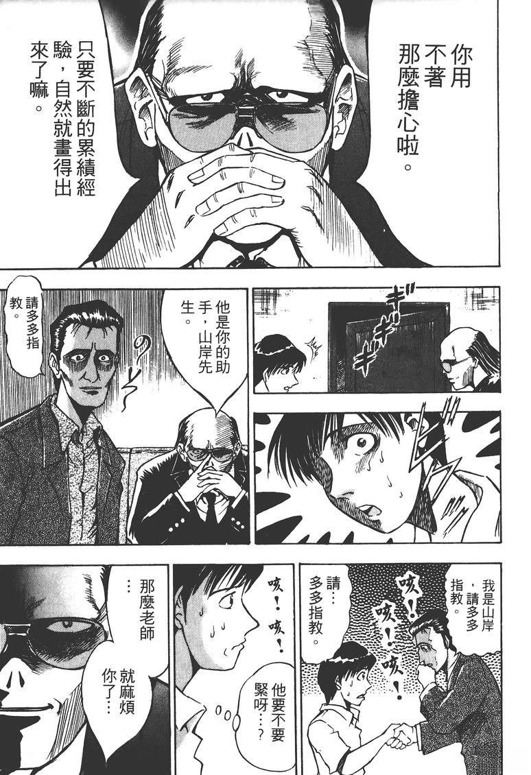 第1卷189