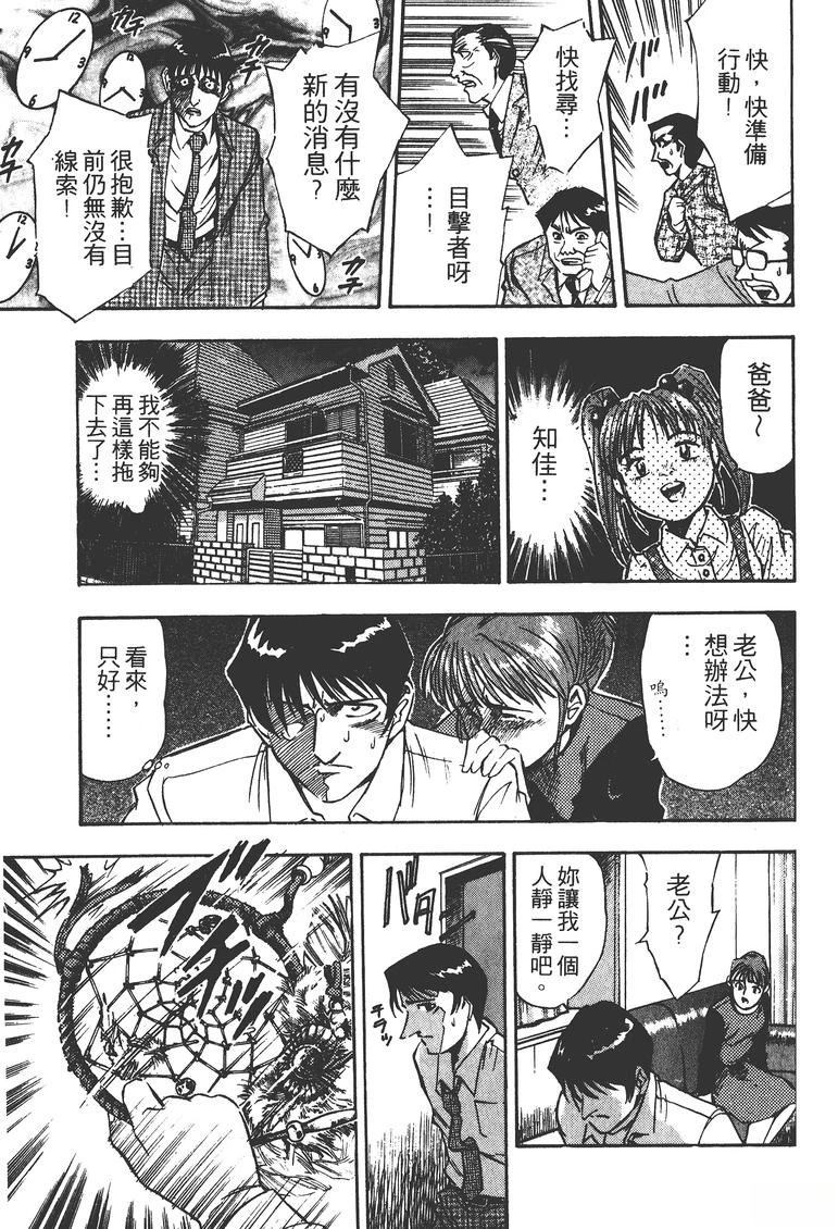 第1卷161