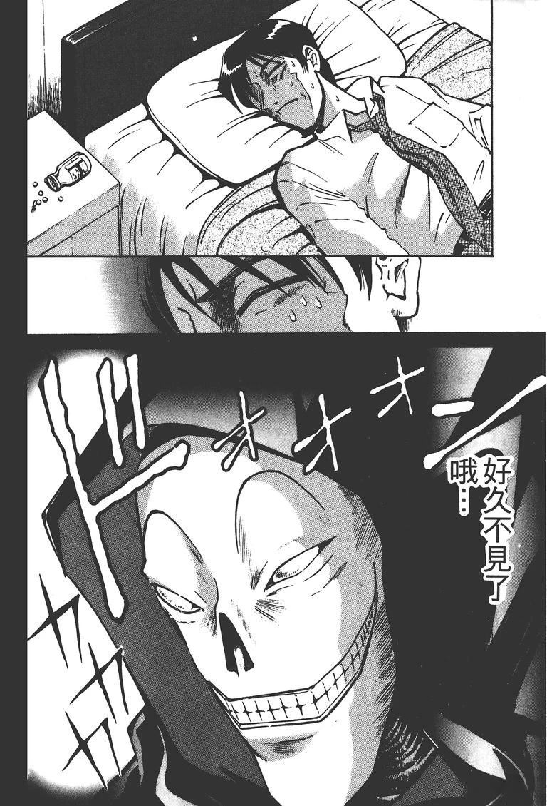 第1卷162