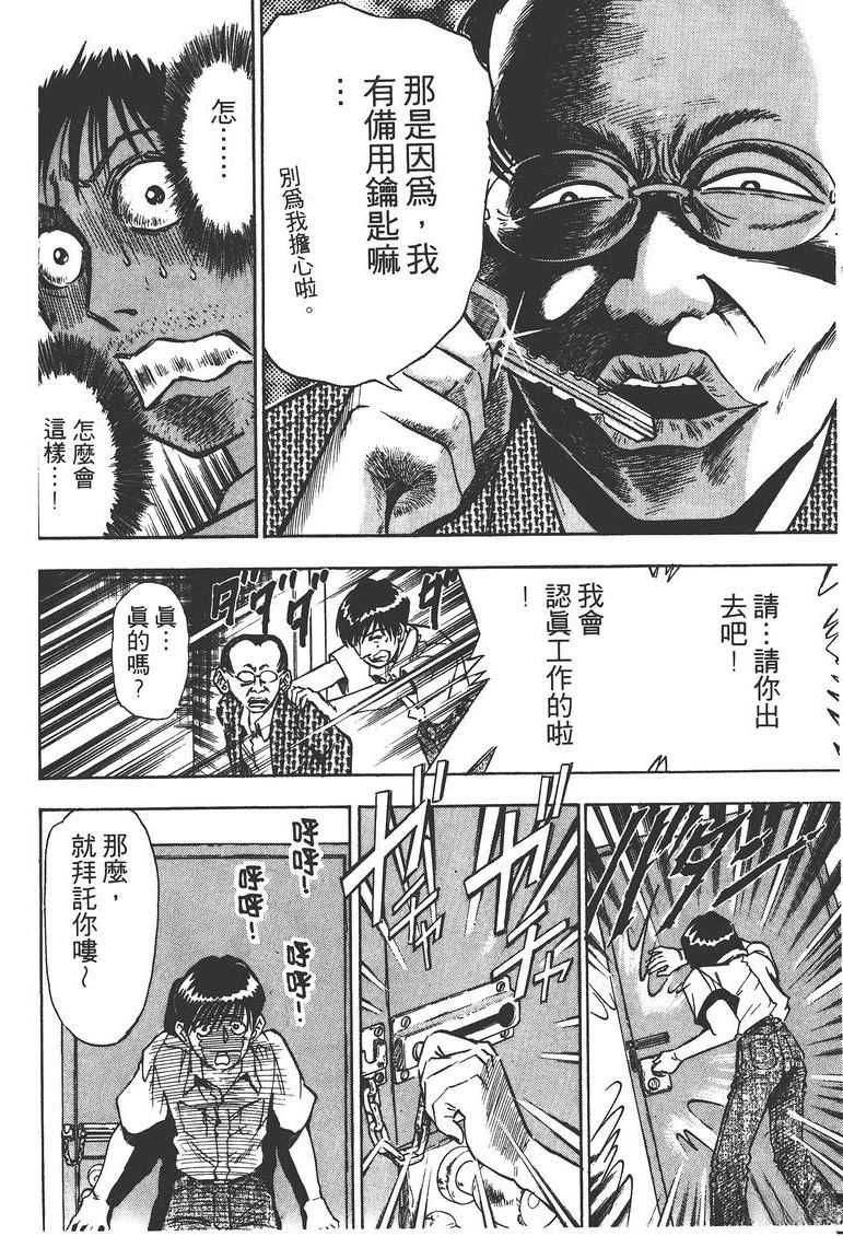 第1卷202