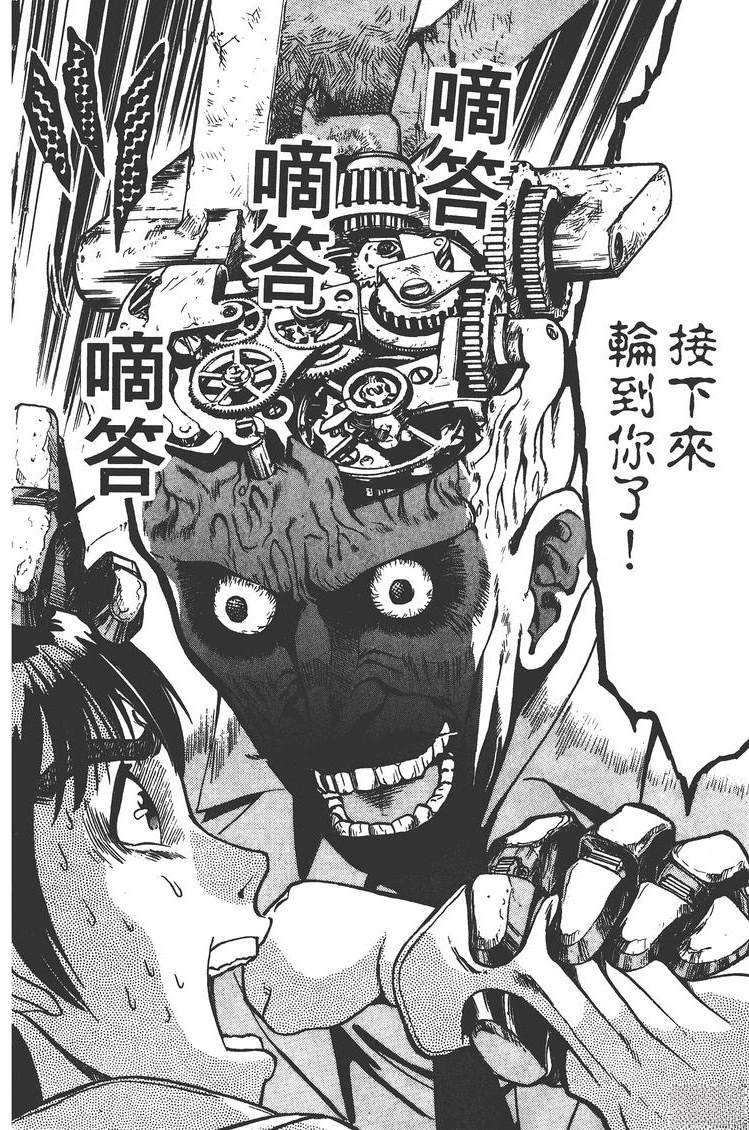 第1卷94