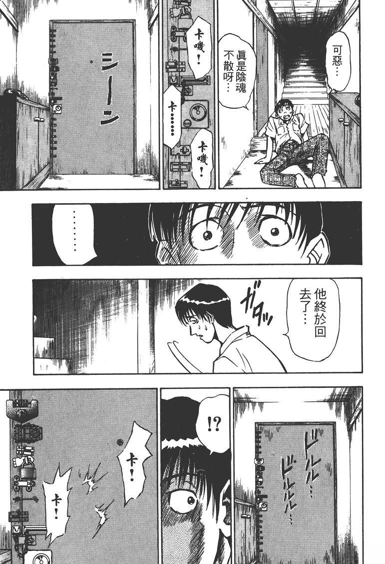 第1卷205