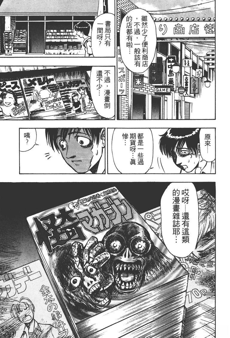 第1卷183