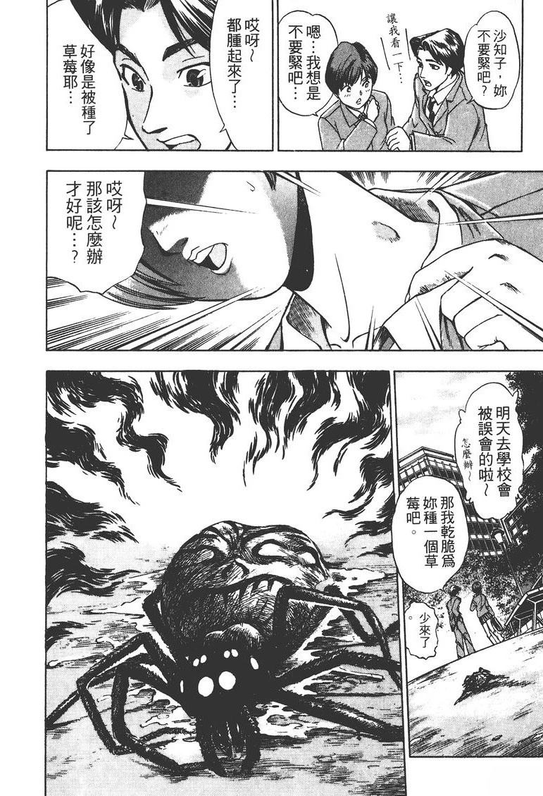 第1卷14