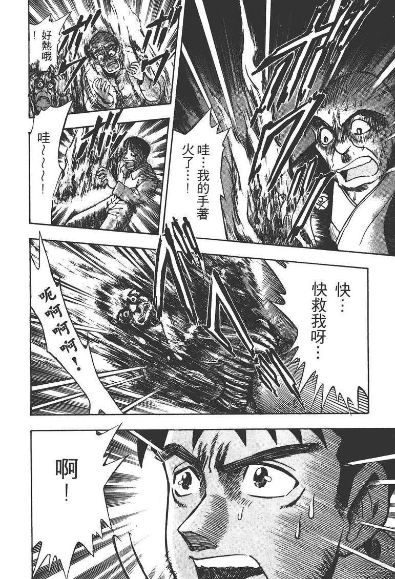 第1卷132