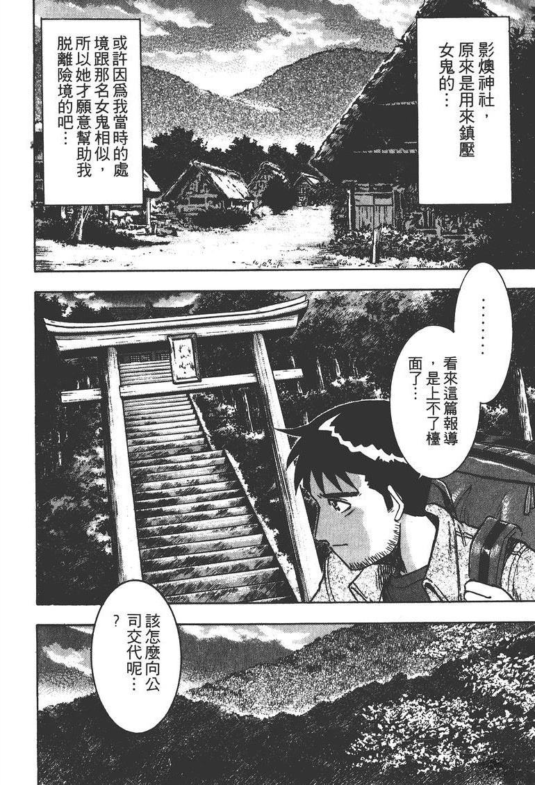 第1卷136