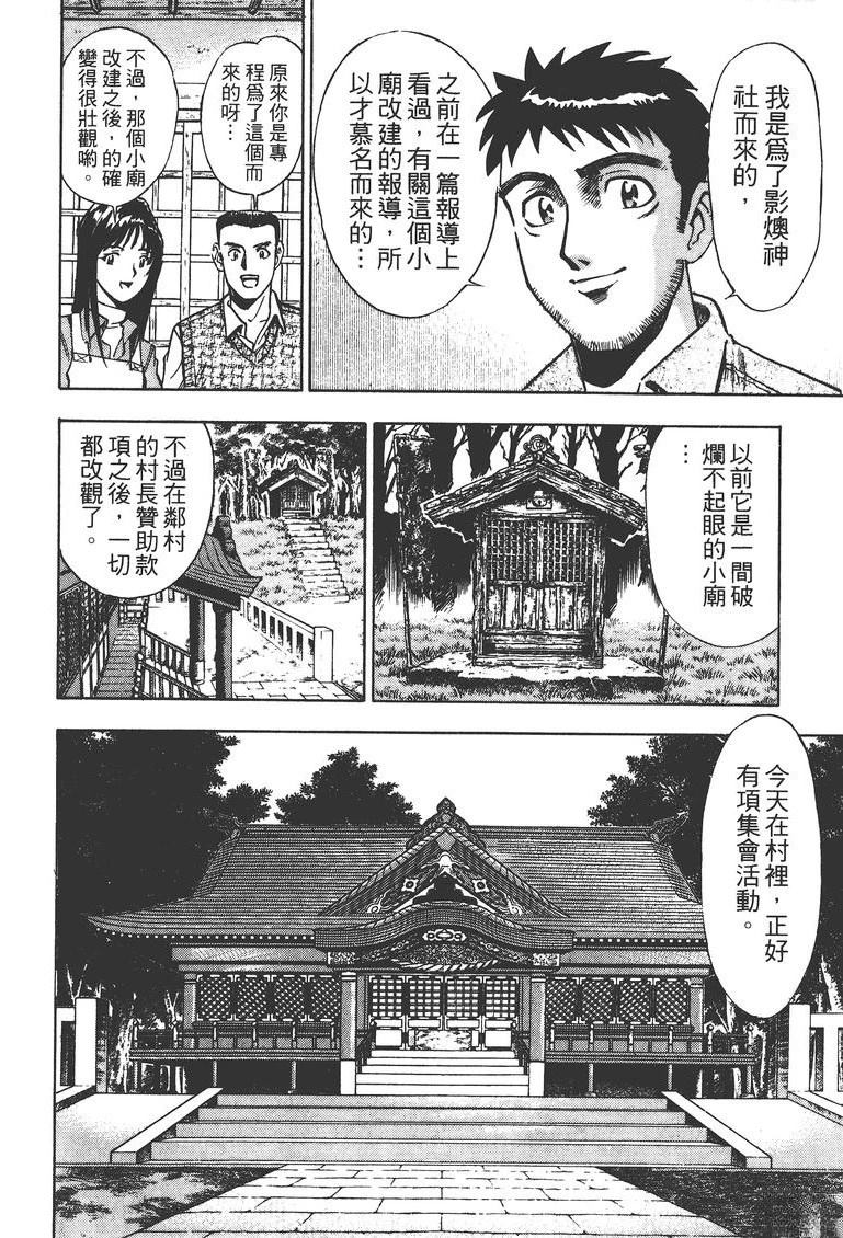 第1卷100