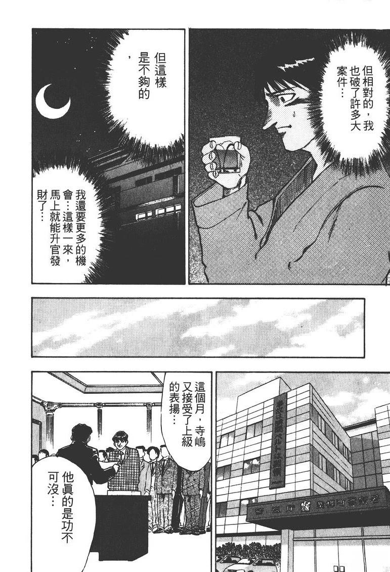 第1卷148