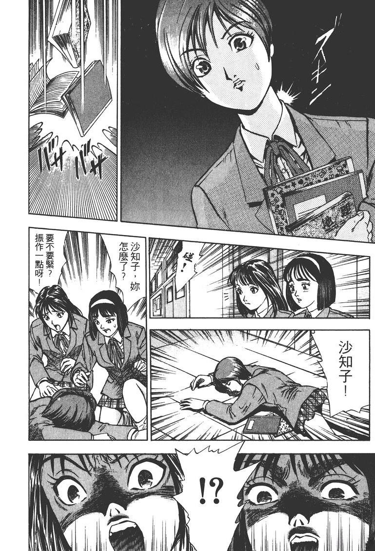第1卷26