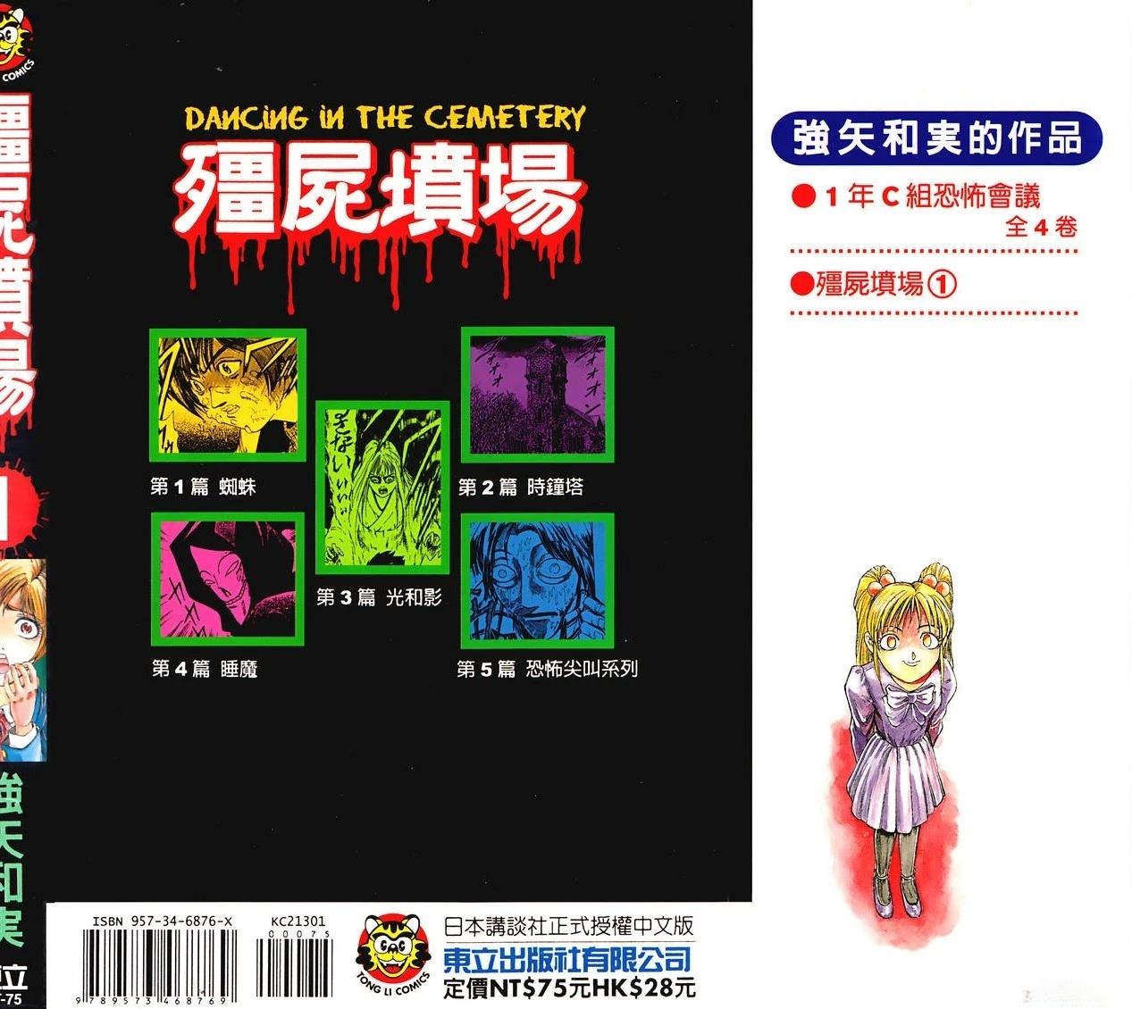 第1卷1
