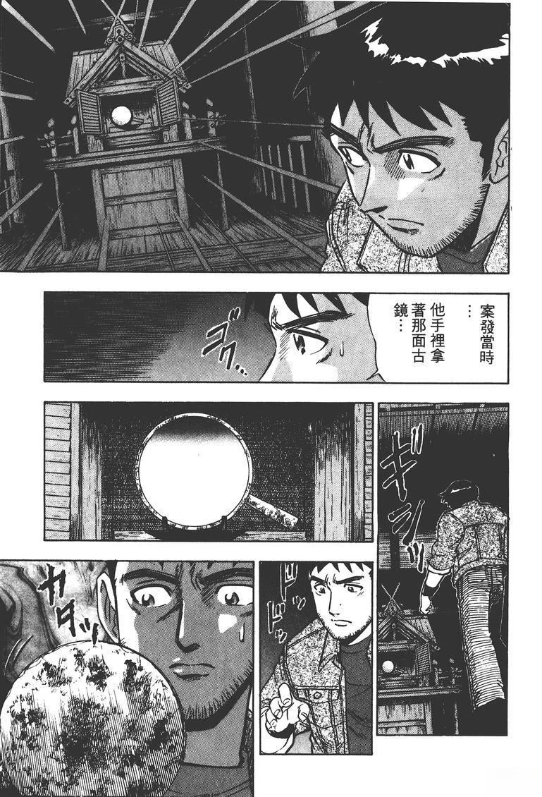 第1卷125