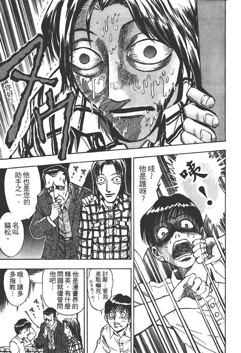 第1卷191