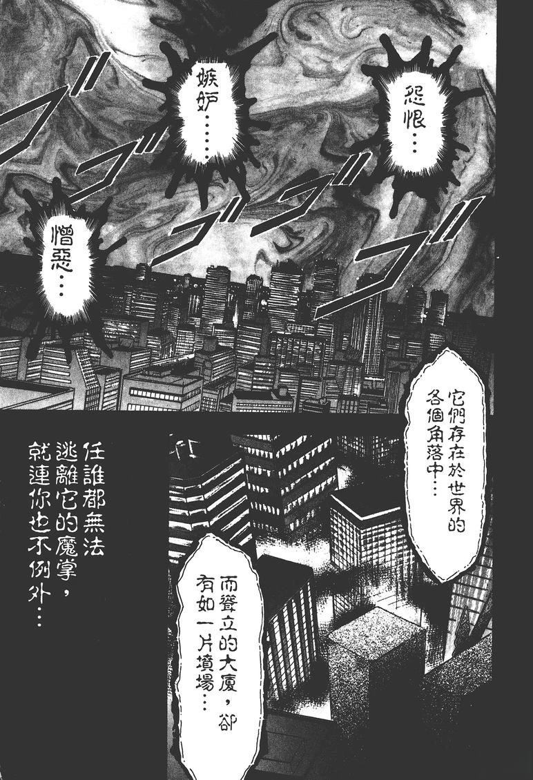 第1卷5