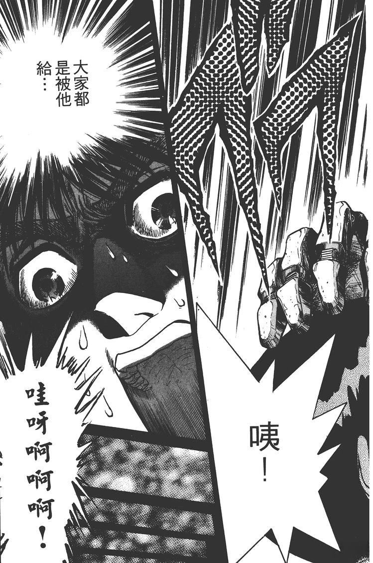 第1卷95