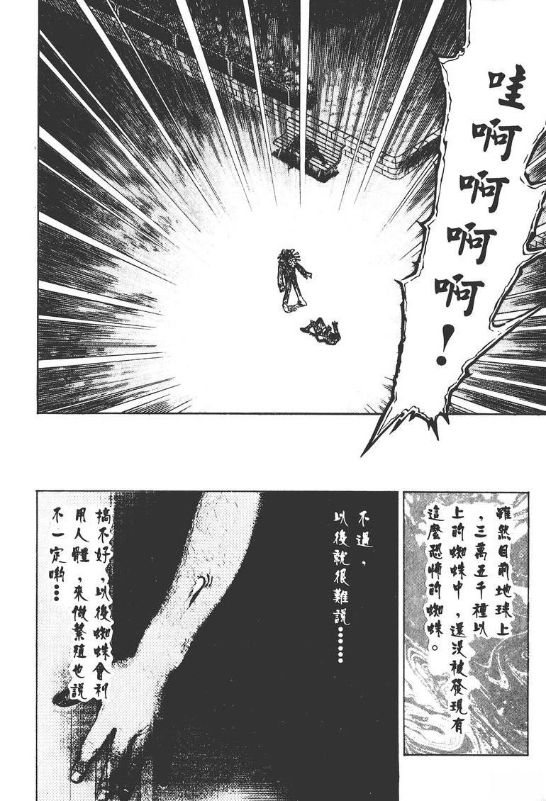 第1卷54