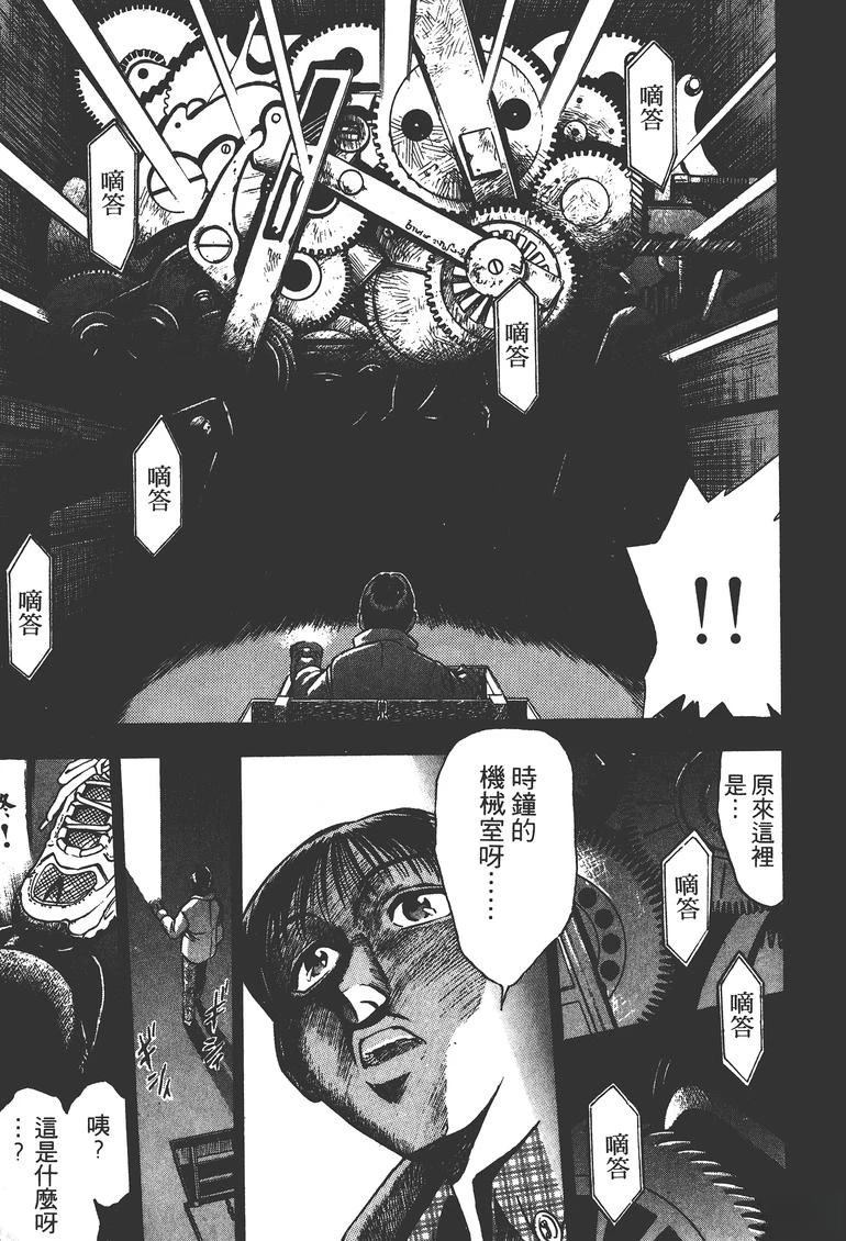 第1卷79