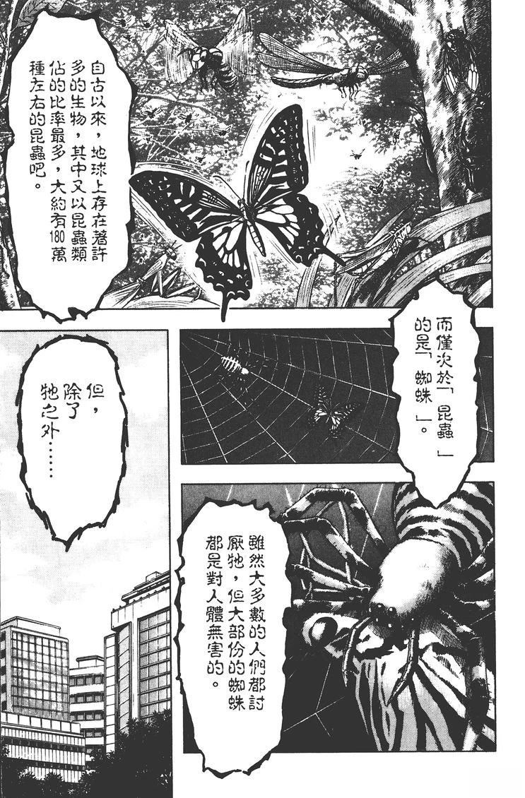第1卷9